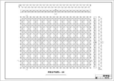 網架結構設計計算書（一份網架結構設計計算書） 結構電力行業設計 第4張