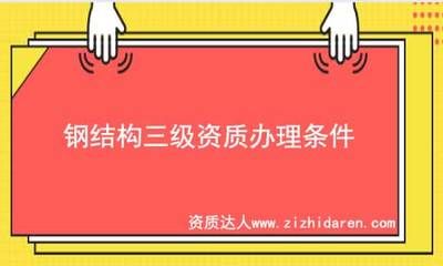 住宅小區內施工時間（住宅小區施工安全事項） 北京鋼結構設計問答