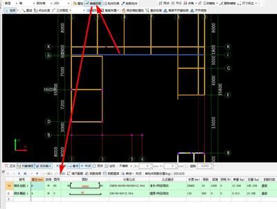 砌體加固筋工程量怎么計算（砌體加固筋的工程量計算公式涉及加固鋼筋數(shù)量的計算） 鋼結(jié)構(gòu)蹦極施工 第4張