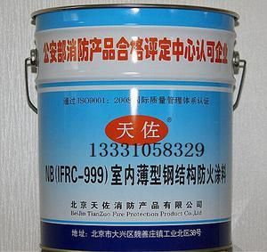 北京鋼結構防火涂料生產廠家電話號碼（北京鋼結構防火涂料生產廠家電話號碼評價鋼結構防火涂料品牌市場） 北京加固設計（加固設計公司） 第4張