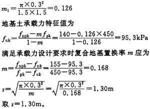 北京地區地基承載力特征值（北京地基設計規范詳解）