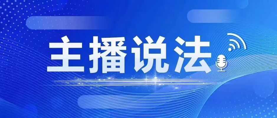 北京承重墻拆除后如何處罰的（北京對于承重墻拆除的處罰措施）