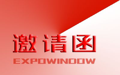 2021碳纖維展會（2021年上海國際碳纖維材料及技術成果展覽會）