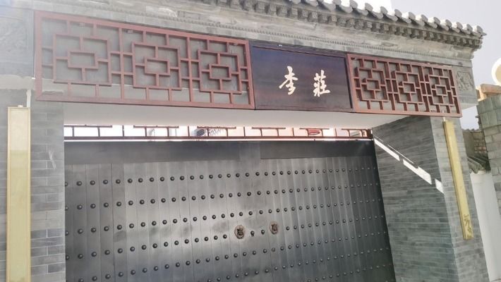 北京別墅加建拆除新規(guī)解讀