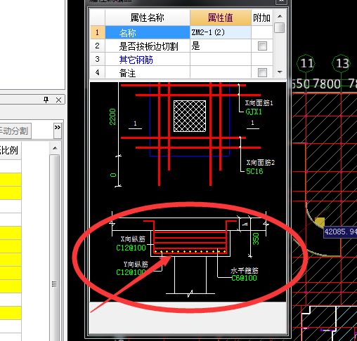 空心樓蓋板視頻 裝飾工裝施工 第3張