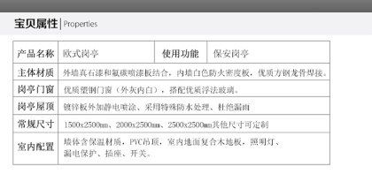 山東日照鋼結構廠家（山東日照鋼結構廠家資質認證流程鋼結構產品質量檢測標準） 結構砌體設計 第4張