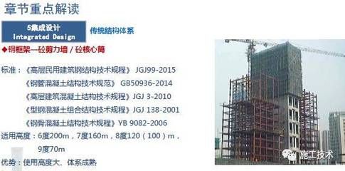 鋼結構設計規范GB50017最新規范（gb50017-2017最新規范信息） 結構機械鋼結構設計 第1張