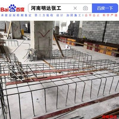 設備基礎下沉注漿加固（設備基礎下沉注漿加固技術） 鋼結構跳臺設計 第4張