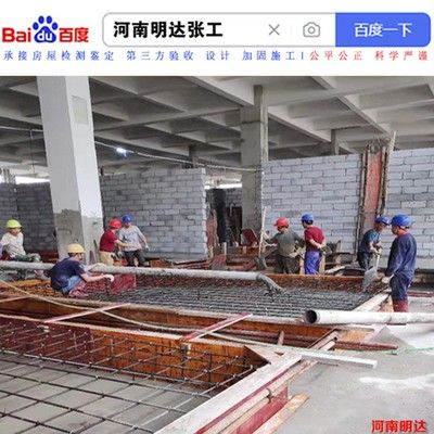 設備基礎下沉注漿加固（設備基礎下沉注漿加固技術）