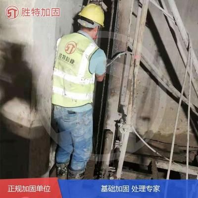 鋼結構廠房加固改造施工組織設計方案