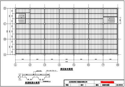 鋼結構樓板做法