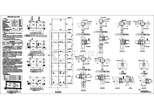 電梯鋼結(jié)構(gòu)設(shè)計(jì)圖紙（關(guān)于電梯鋼結(jié)構(gòu)設(shè)計(jì)圖紙的相關(guān)信息） 結(jié)構(gòu)地下室施工 第1張