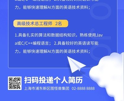 架構工程師招聘 裝飾幕墻設計 第4張