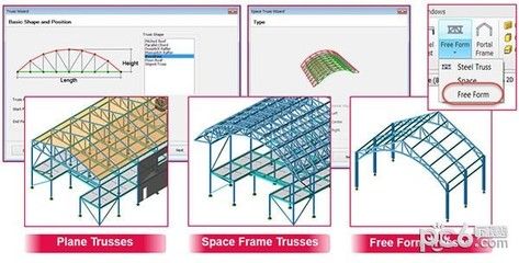 桁架設計軟件哪個好用 建筑施工圖施工 第3張