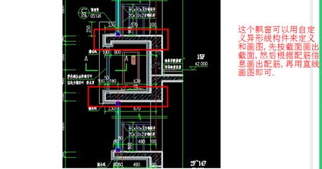 異型構件套什么清單定額（異型構件套定額時需要根據具體情況和地區規定來確定）