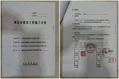 鋼結構廠房承包合同完整版免費（鋼結構廠房承包合同是確保鋼結構廠房建設項目順利進行的重要法律文件）