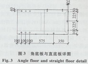 鋼結構螺栓孔 結構污水處理池設計 第4張