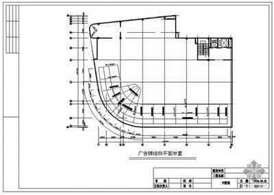 鋼結(jié)構(gòu)屋頂施工圖（鋼結(jié)構(gòu)屋頂施工圖是確保鋼結(jié)構(gòu)屋頂建設(shè)質(zhì)量的關(guān)鍵文件）