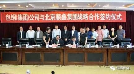 包鋼北京銷售公司電話號碼（包鋼北京銷售公司電話號碼可以提供一些相關公司的聯系方式）