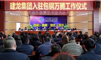 包鋼北京銷售公司電話號碼（包鋼北京銷售公司電話號碼可以提供一些相關公司的聯系方式）