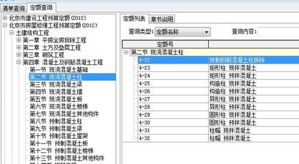 鋼結構廠房拆除工程報價清單