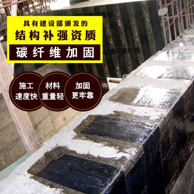 碳纖維加固工程公司排名榜