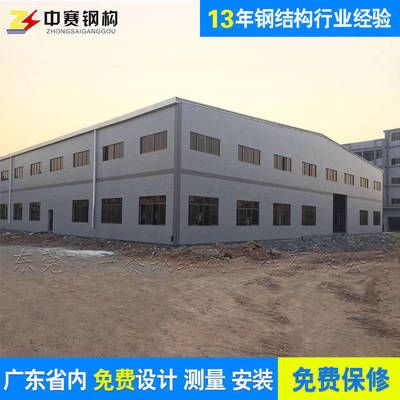 鋼結構廠房安裝程序（鋼結構廠房基礎處理方法） 結構橋梁鋼結構設計 第5張