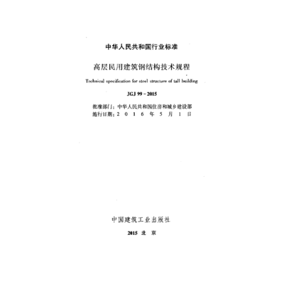 重慶醫(yī)院建設(shè)最新消息通知（重慶醫(yī)院建設(shè)最新進(jìn)展是什么？）