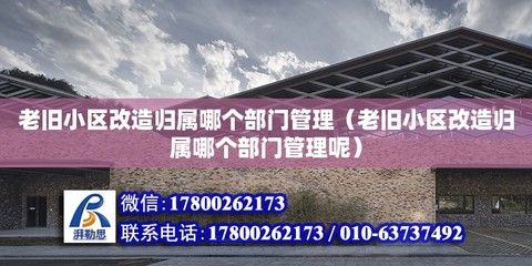 楊凌鋼結構設計公司vs北京湃勒思建筑