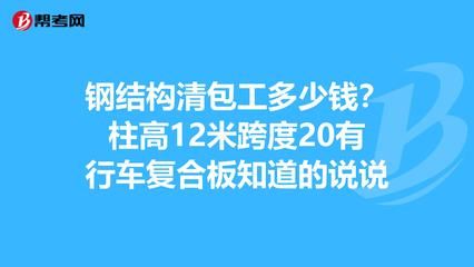 浙江鈦合金板設計公司有哪些品牌（浙江鈦合金板設計公司是否提供一站式服務，浙江地區供應商） 北京鋼結構設計問答