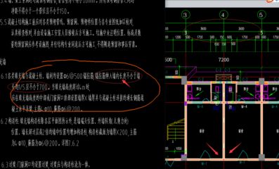 砌體結構加固規范2013（砌體結構加固設計規范）