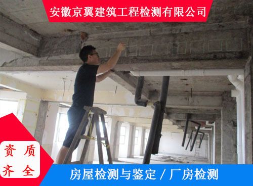 承重墻恢復后檢測要多少錢 建筑施工圖施工 第3張