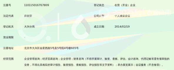 北京鑫宏嘉誠企業管理有限公司怎么樣 鋼結構桁架施工 第3張