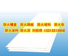 鋼結(jié)構(gòu)防火涂料方案（鋼結(jié)構(gòu)防火涂料施工注意事項(xiàng)）