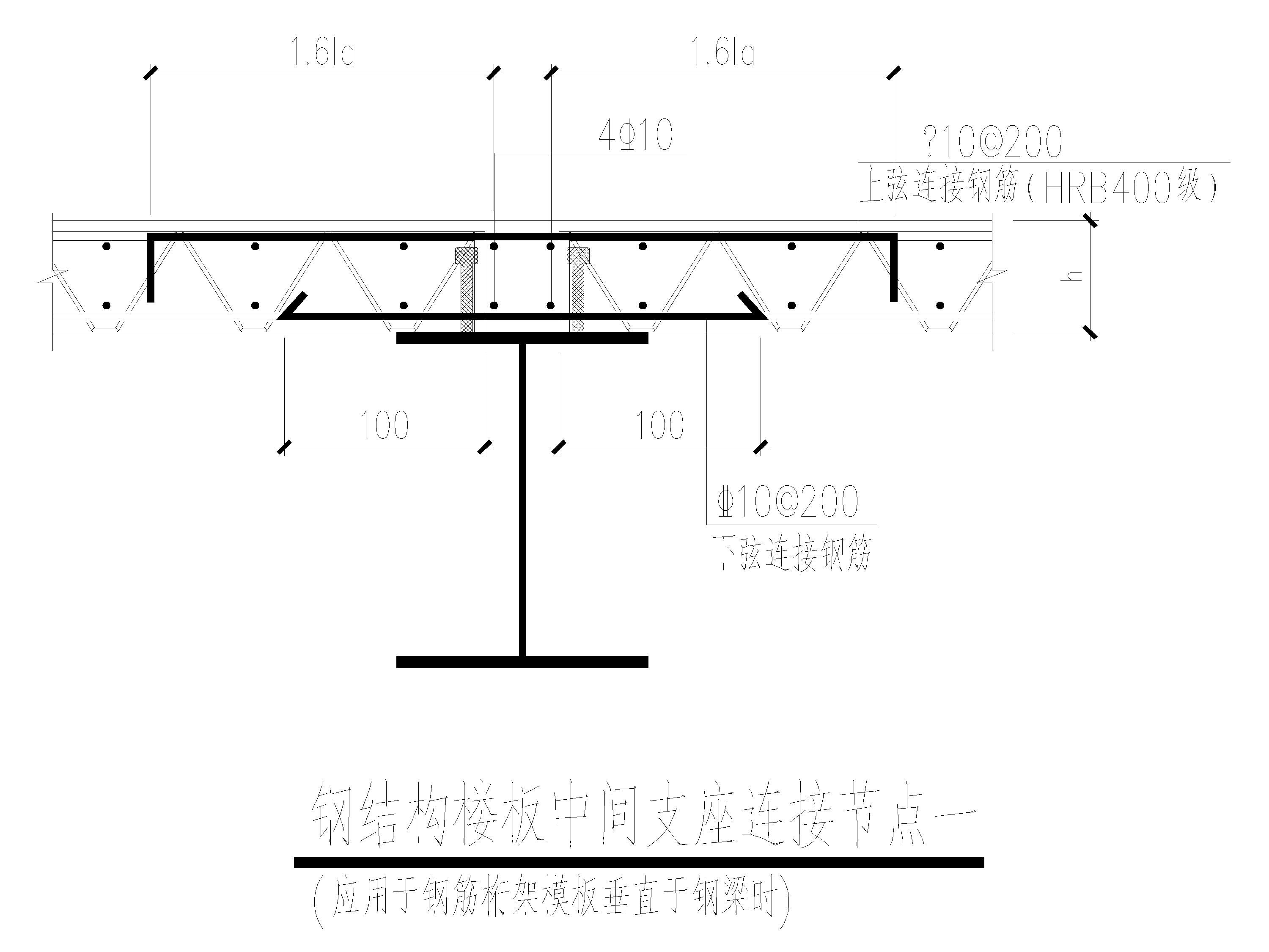 鋼結構樓層板圖紙（鋼結構樓層板圖紙是用于指導鋼結構樓層板設計和施工的重要文件） 北京加固設計 第1張