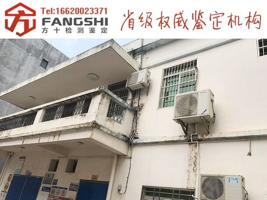 鋼構加固公司收費標準（鋼結構加固施工難度評估方法）