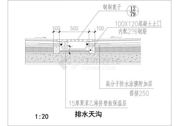 鋼結(jié)構(gòu)平屋面做法 結(jié)構(gòu)砌體施工 第5張