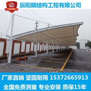 鋼結構汽車車棚價格（鋼結構汽車車棚價格及相關信息整理鋼結構汽車車棚價格） 裝飾幕墻設計 第3張