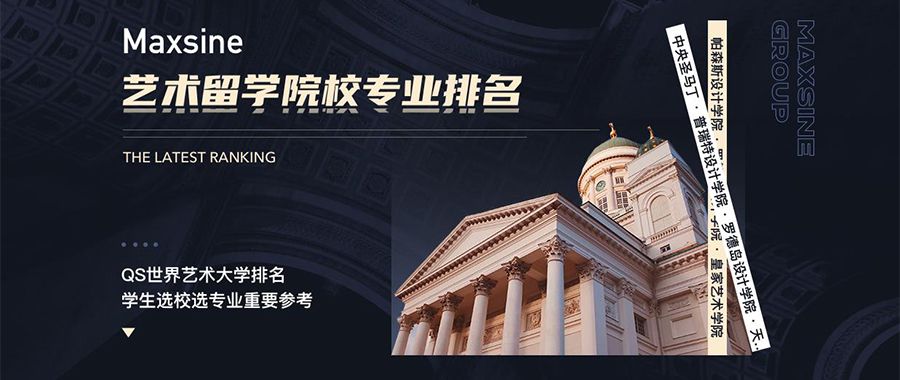 北京外資建筑設計公司排名（北京外資建筑設計公司在國際上也有一定的影響力）