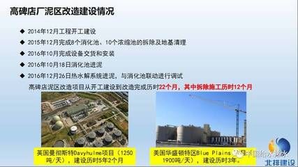 北京地基公司排名前十（北京地區地基基礎公司排名）