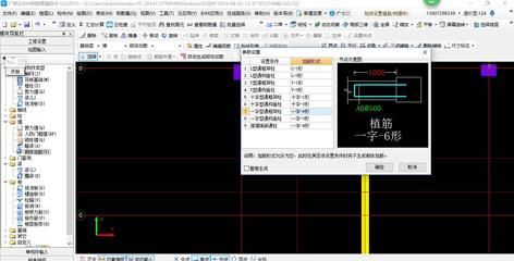 砌體加固筋包含植筋嗎（砌體加固筋包括植筋費用嗎？）