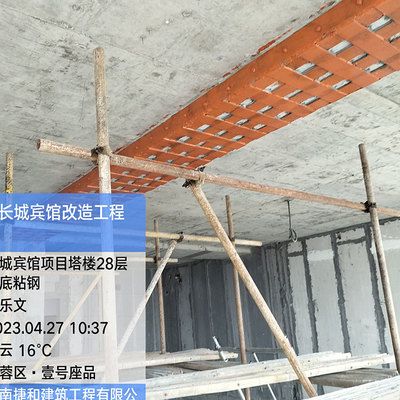 粘鋼加固計算規則最新（粘鋼加固計算最新規則） 結構工業裝備施工 第1張