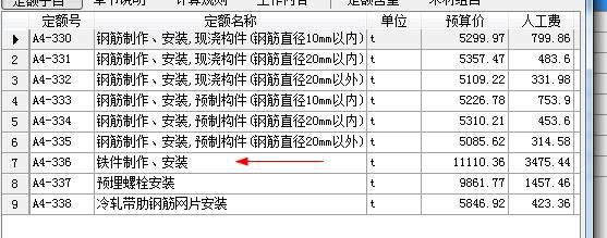 鋼結構制作人工費（輕型與重型鋼結構費用對比）