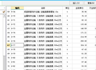 鋼結構廠房用什么定額（鋼結構廠房定額標準查詢）