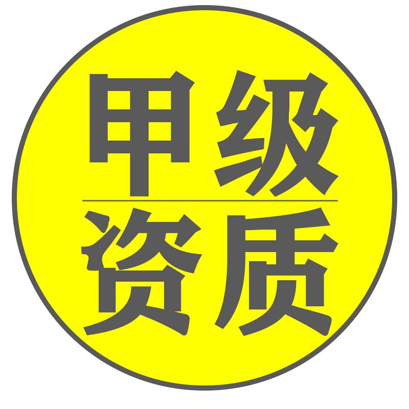 設計院有加固資質嗎 鋼結構鋼結構停車場施工 第4張