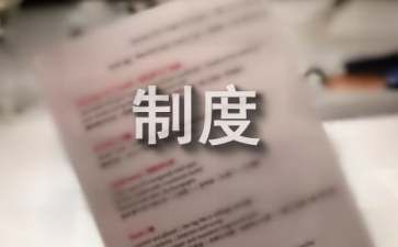 檔案室升級改造方案（檔案室升級改造） 結(jié)構(gòu)污水處理池設(shè)計 第2張