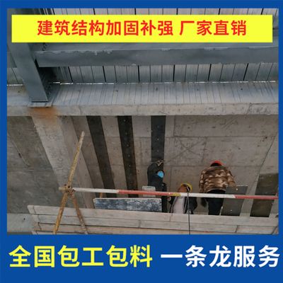 粘鋼加固工程施工標準規范最新（粘鋼加固工程施工標準規范）