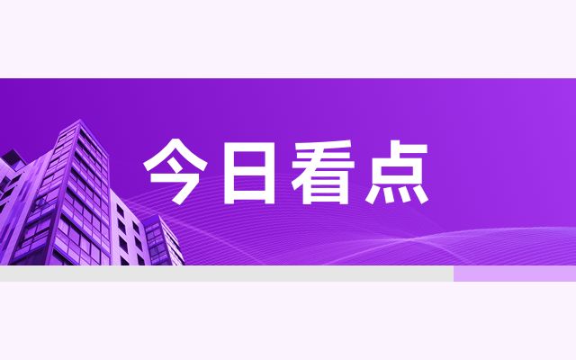 改造承重墻需要如何辦理手續