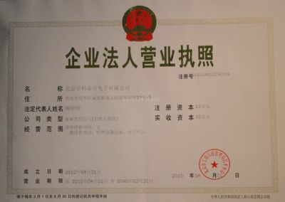 北京弘鑫泰商貿(mào)有限公司（北京弘鑫泰商貿(mào)有限公司成立于2016年10月19日） 鋼結(jié)構(gòu)玻璃棧道施工 第4張