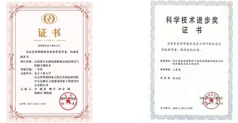 北京結構加固設計甲級公司（北京結構加固設計甲級公司推薦） 鋼結構門式鋼架施工 第2張